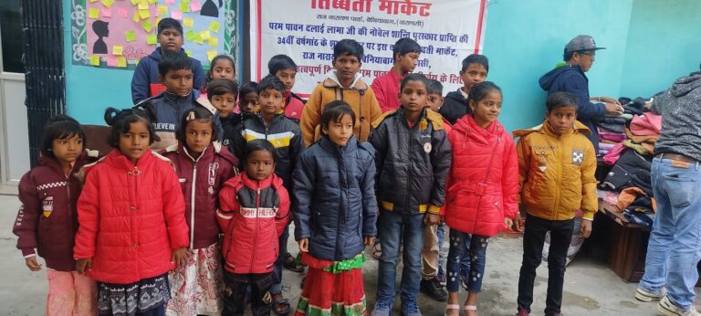 Educational Programs